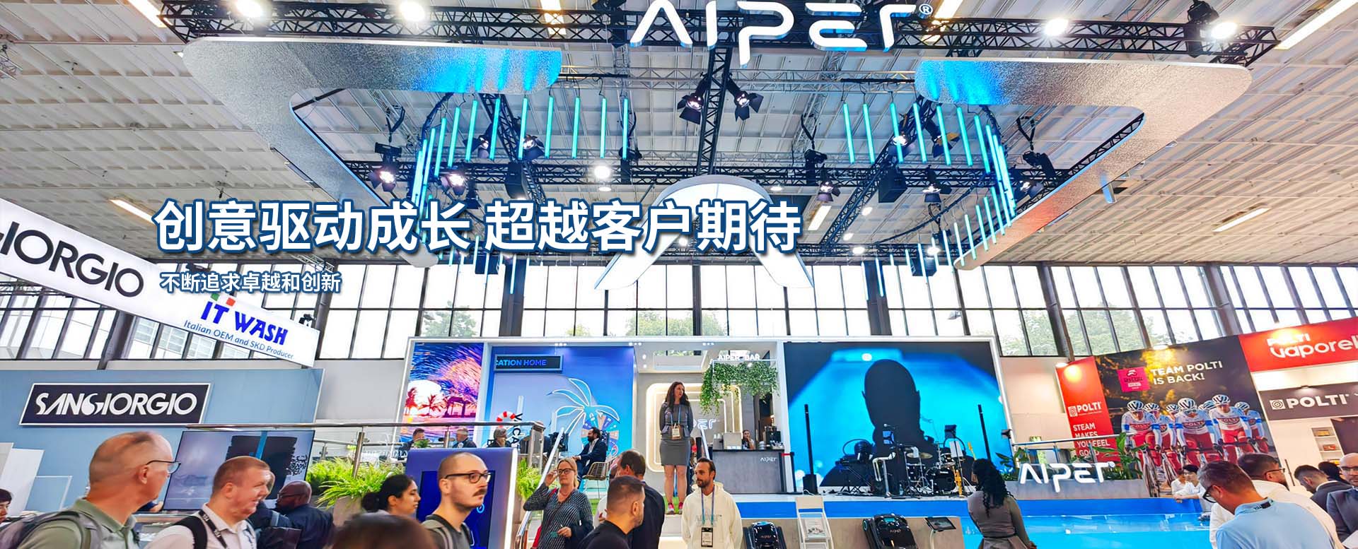第五屆中國國際進口博覽會指定特裝搭建商